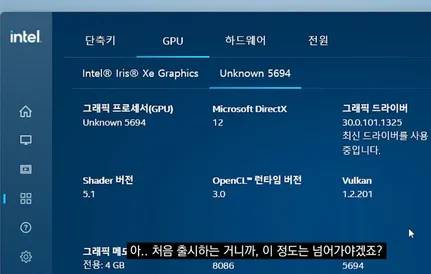 Intel-ARC-A350M-GPU-2-768x488-1