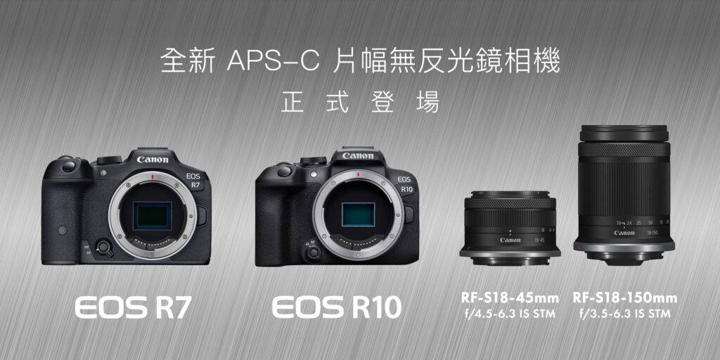 Canon-EOS-R7-R10-1024x512-1