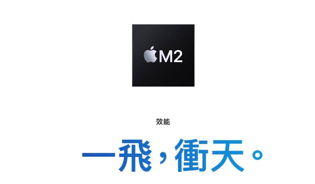 M2-Chip-1024x598-1