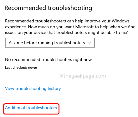 additional_troubleshoot