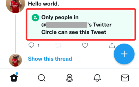 如何知道推文是否被发送到圈子 Circle或公开分享