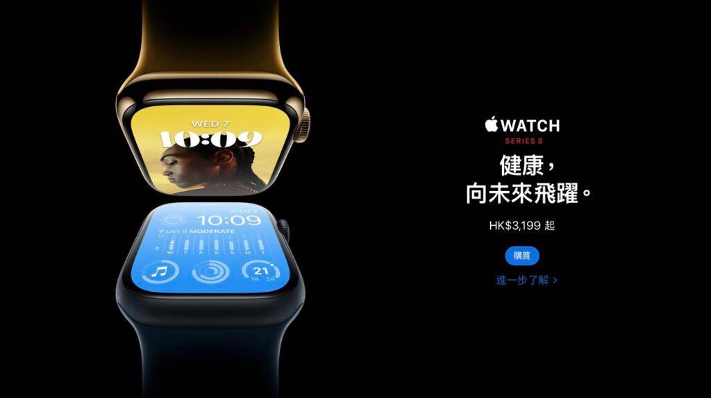 Apple-Watch-2-1024x573-1