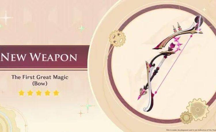 Genshin-Impact-4.0-weapon-banner