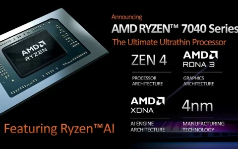 什么是 AMD 锐龙 AI，为什么它很重要？