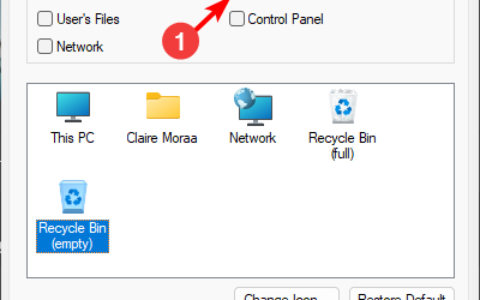 如何在 Windows 11 上轻松更改回收站设置