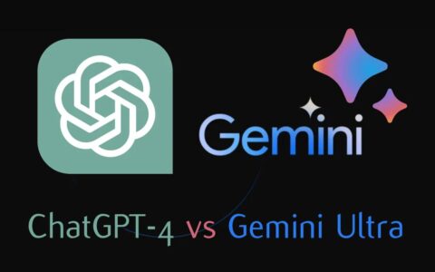 ChatGPT-4 与 Gemini Ultra 相同的提示结果比较