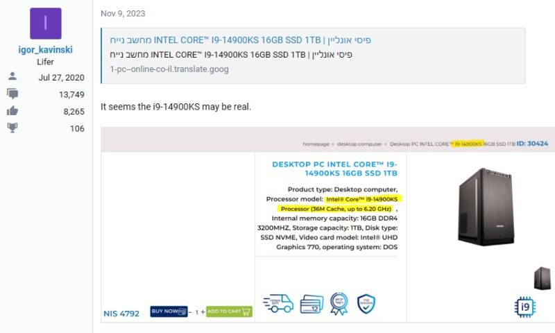 Intel-Core-i9-14900KS-variant-leaks-on-anandtech-forum