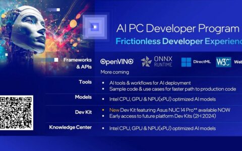 英特尔 AI PC 开发人员计划宣布