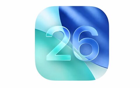 iOS 26关闭 Liquid Glass 玻璃透明效果 提升 iOS 流畅度