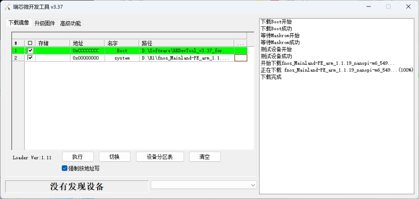 160424ixromu828f677t6m