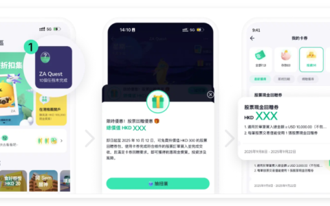 【ZA Bank】全新投资服务收费结构全面升级