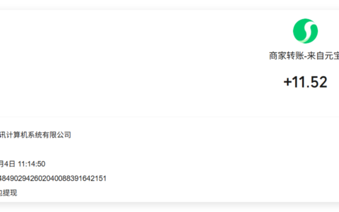 撸元宝红包最舒服，提现没套路就是爽，改为“口令密码”，微信限制