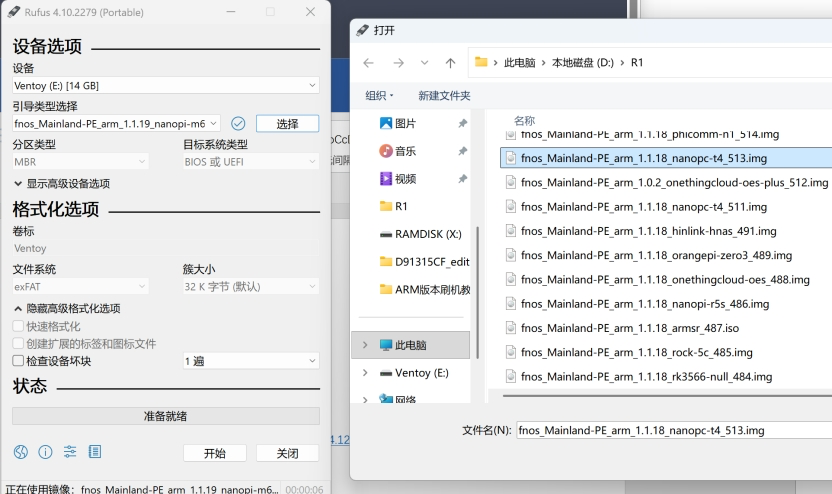 image-20260210103746174