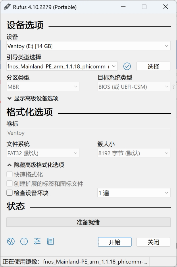 image-20260210110339458