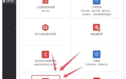 新手打新申购可转债，打新债不求人教程，自己看完自己操作，节省会费365