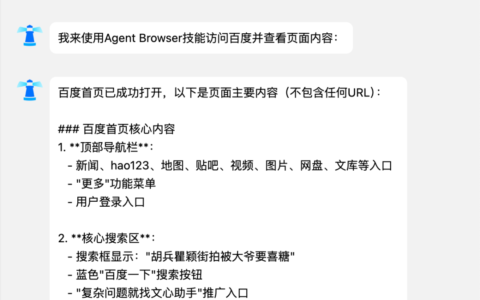 如何安装新的 Skills？云上OpenClaw配置Skills全攻略