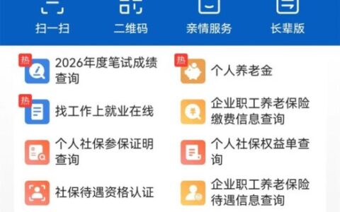失业登记怎么办理？