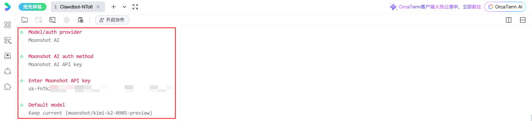 v2-c90d730bea5e7ab273e6036e4fc2f81cresize1440q75