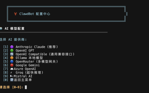 OpenClaw 一键部署你的私人 AI 助手 OpenClaw，支持多平台多模型配置