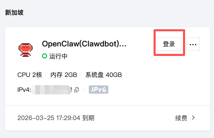 v2-5c76b6f0776b45ab766c2928d3fee2f4resize1440q75