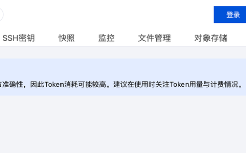 如何更新服务器OpenClaw版本？
