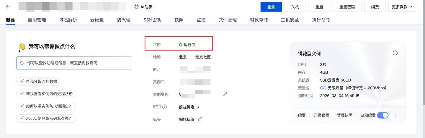 v2-dea3b124630f50d4c3be31b03b290df3resize1440q75 v2-dea3b124630f50d4c3be31b03b290df3resize1440q75