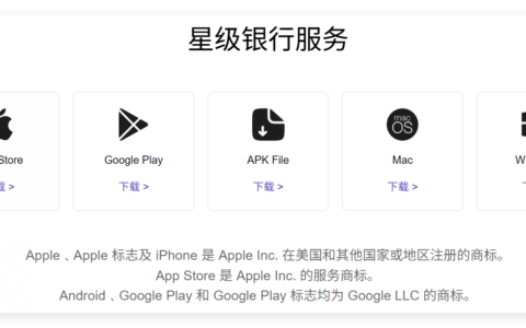 象象银行在哪下载APP？