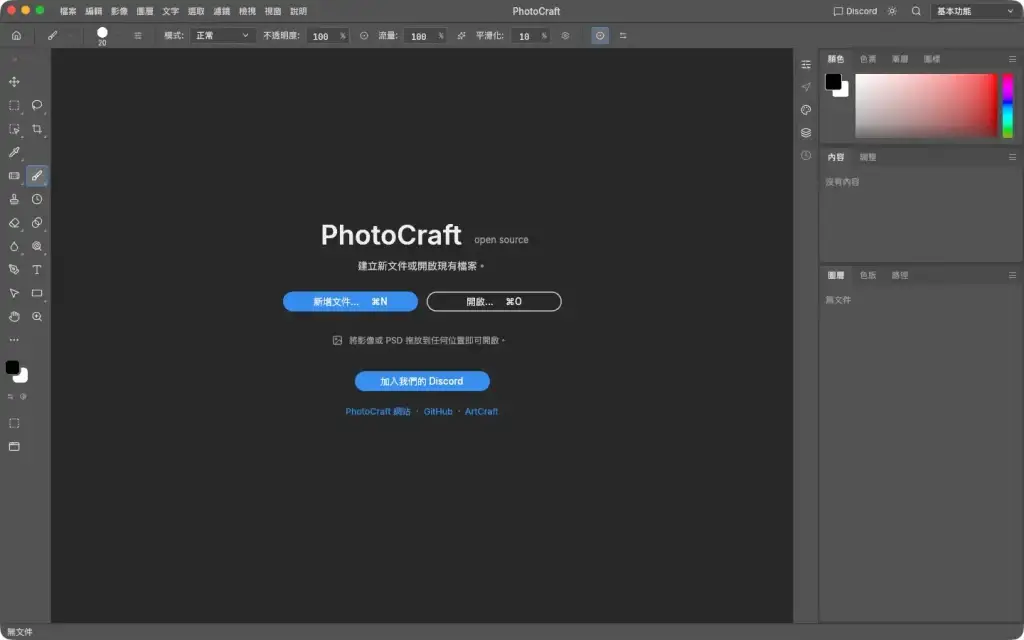 PhotoCraft-1024x640-1 PhotoCraft-1024x640-1