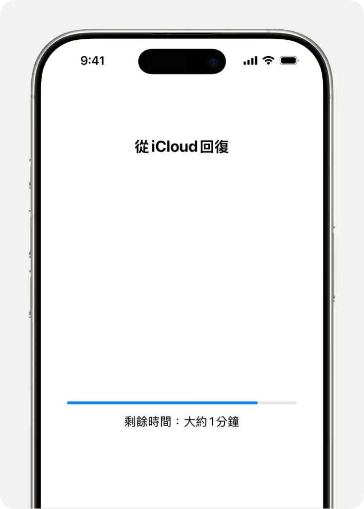 ios-26-iphone-16-pro-setup-assistant-restore-from-icloud-time-remaining-734x1024-1 ios-26-iphone-16-pro-setup-assistant-restore-from-icloud-time-remaining-734x1024-1